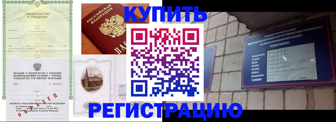 форма 3 в Сосновке